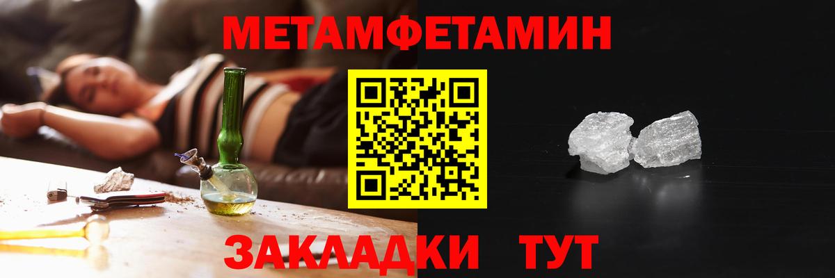 Апатиты  Амфетамин VHQ  Вход с VPN 