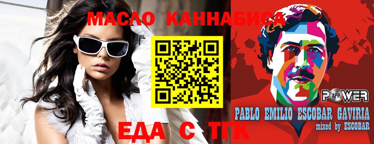 КЕТАМИН Апатиты