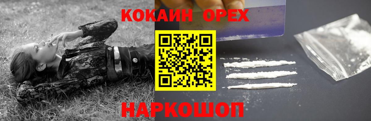 COCAIN 98% Апатиты