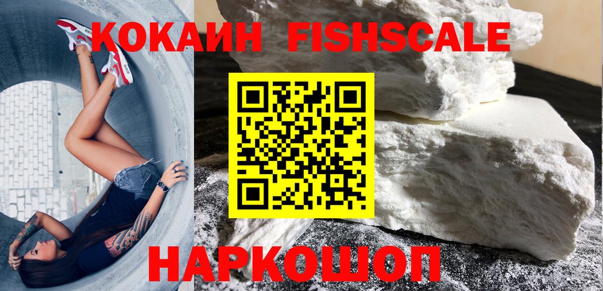 COCAIN  Cocaine Колумбийский  Апатиты  Вход с VPN  COCAIN Колумбийский 