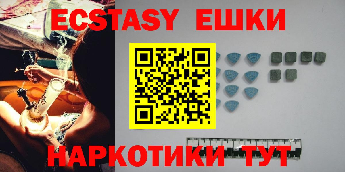 Экстази 99% Апатиты