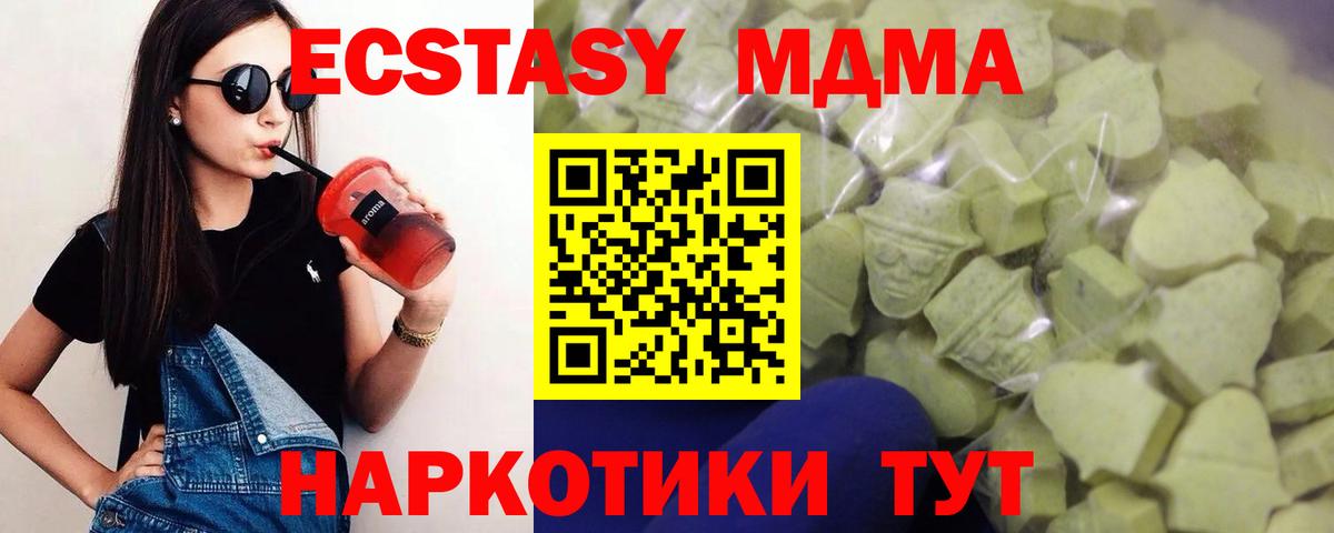 ЭКСТАЗИ  Вход с VPN  Апатиты  Экстази Philipp Plein 
