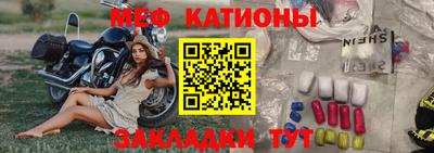 крисы Абакан