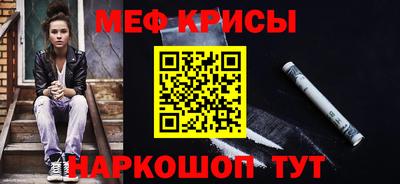 крисы Абакан