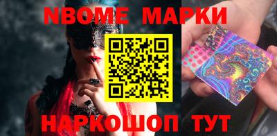 mix Абинск