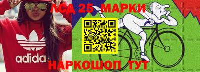 mix Абинск