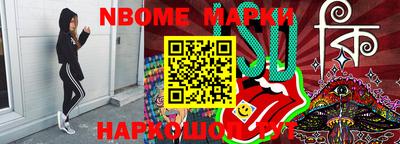крисы Абакан