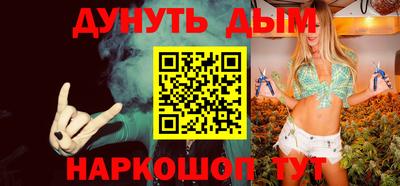 крисы Абакан