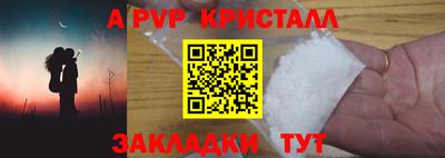 2c-b Азнакаево