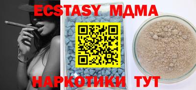 крисы Абакан