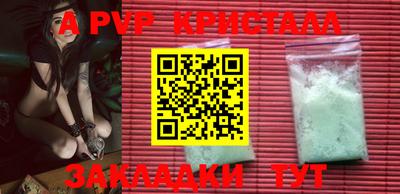 крисы Абакан