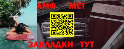 крисы Абакан