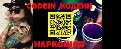 крисы Абакан