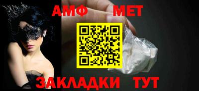 2c-b Азнакаево