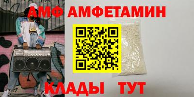 mix Абинск