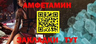 крисы Абакан