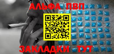 2c-b Азнакаево