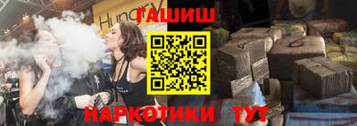 крисы Абакан