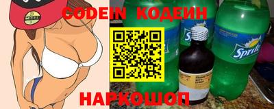 mix Абинск