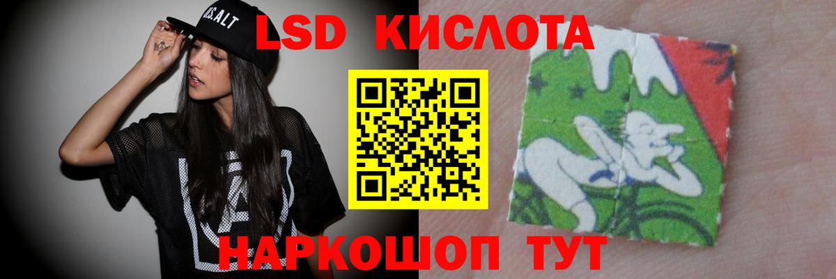 Апатиты  ЛСД экстази кислота  ЛСД экстази кислота  Вход с VPN 