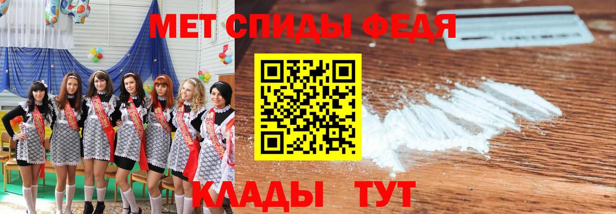 Первитин винт Апатиты