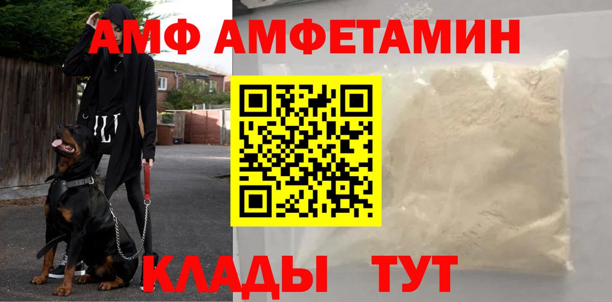 Метамфетамин  Вход с VPN  Апатиты  Метамфетамин мет 