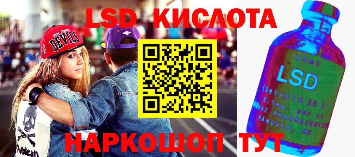 Марки N-bome  Наркотические марки 1500мкг  Вход с VPN  где найти   Наркотические марки 1500мкг  Апатиты 