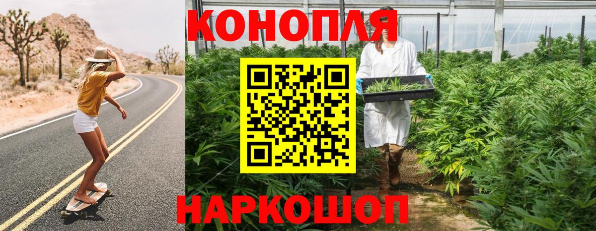 Бошки марихуана SATIVA & INDICA  Канабис Amnesia  Вход с VPN  Конопля ГИДРОПОН  Апатиты 